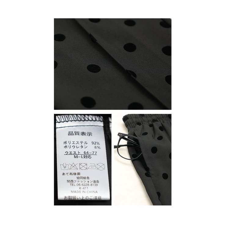 大人可愛いドット柄テーパードパンツ【9月18日20時販売新作】