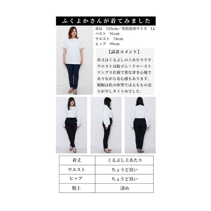 大人可愛いドット柄テーパードパンツ【9月18日20時販売新作】
