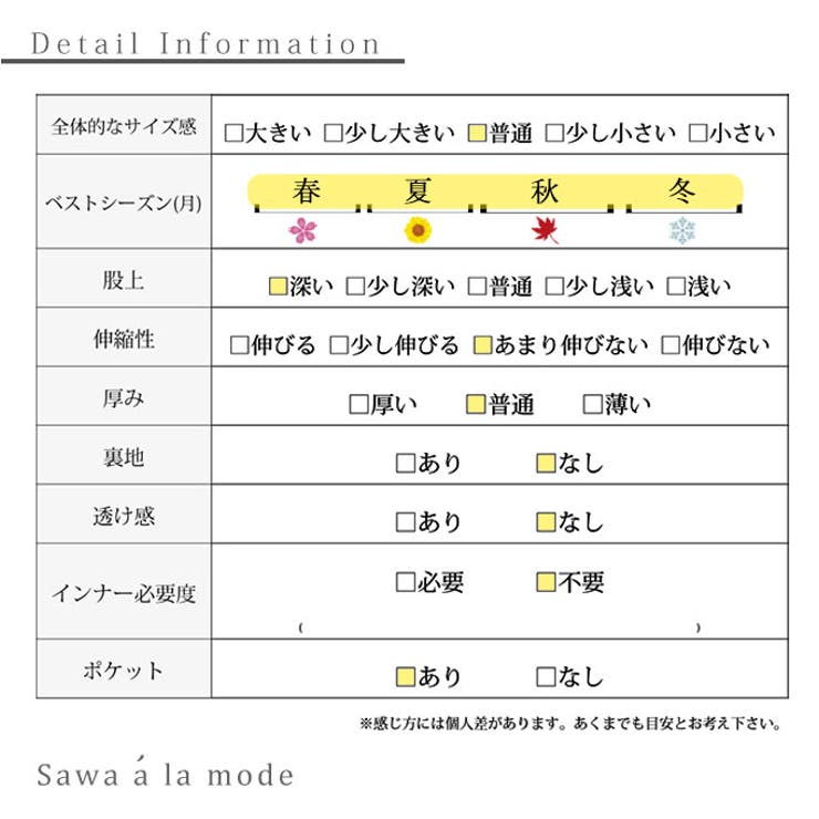 大人可愛いドット柄テーパードパンツ【9月18日20時販売新作】