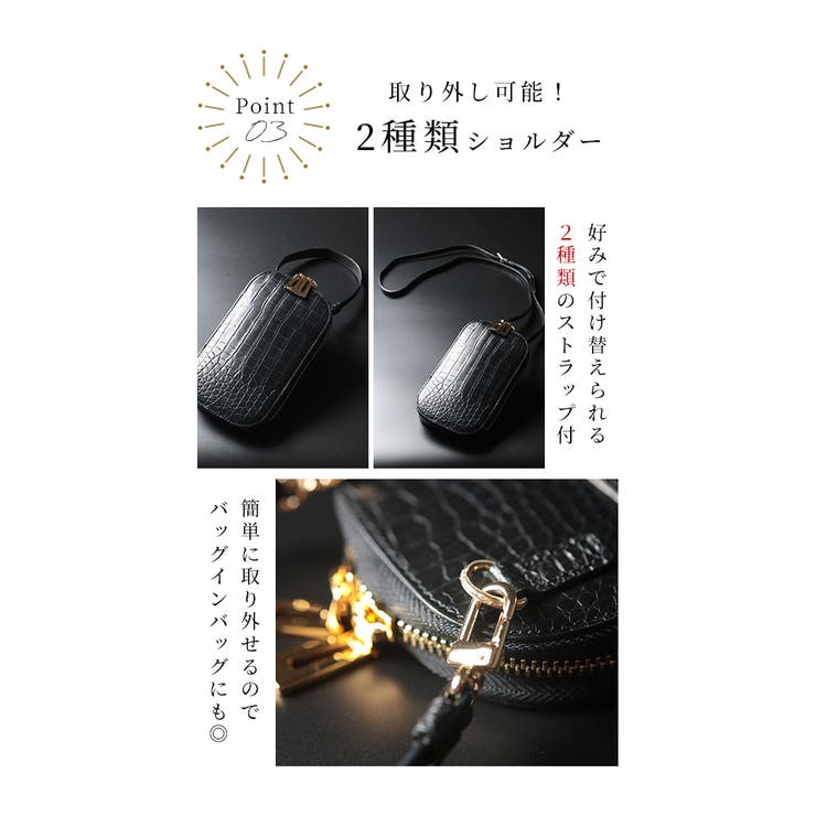 カードスロットホルダー付きクロコ革フォンショルダー レディース ファッション | Sawa a la mode | 詳細画像7 