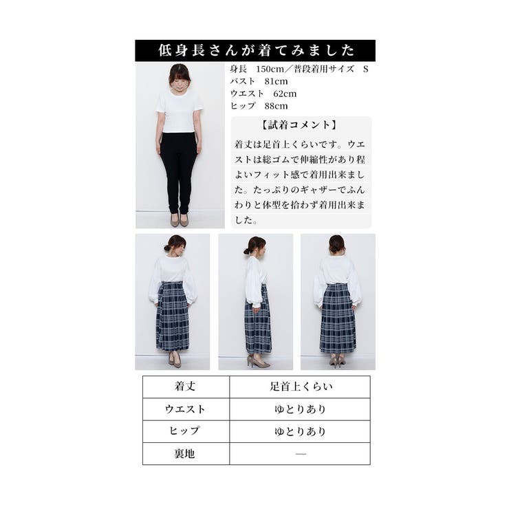 表裏使えるチェック柄リバーシブルスカート【9月18日20時販売新作】