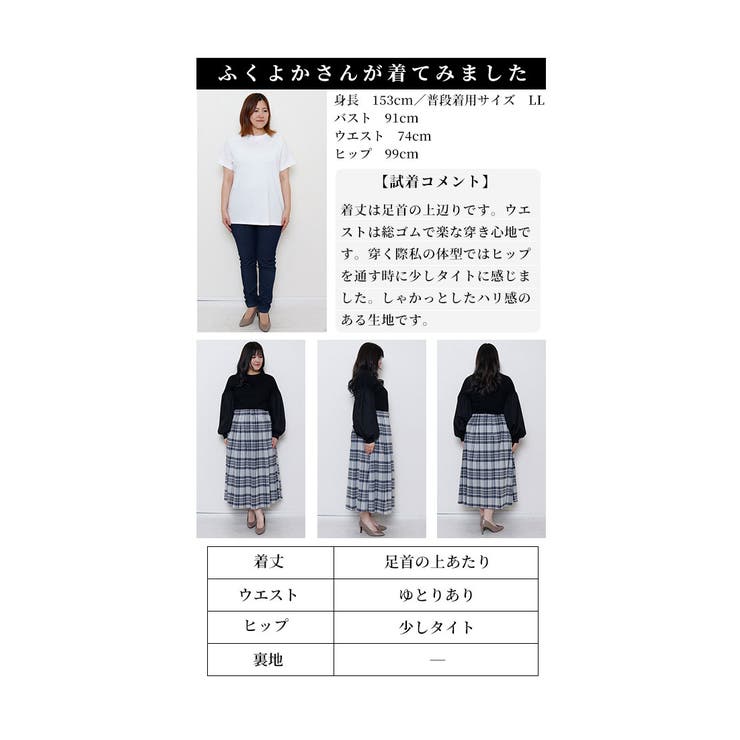 表裏使えるチェック柄リバーシブルスカート【9月18日20時販売新作】