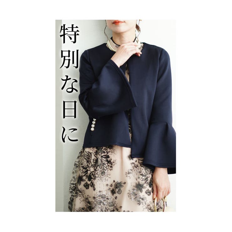 輝くパールのフレアスリーブジャケット【9月21日20時販売新作】