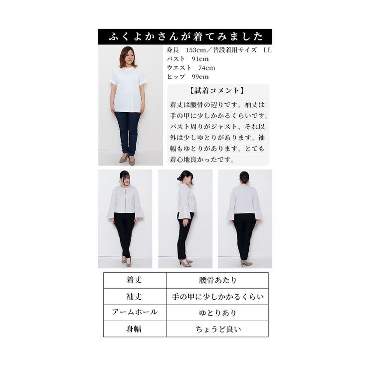 輝くパールのフレアスリーブジャケット【9月21日20時販売新作】