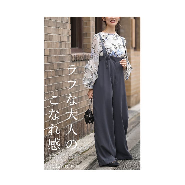 ゆったりラフなサスペンダーワイドサロペット【9月18日20時販売新作】