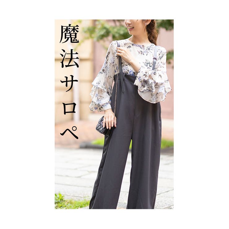 ゆったりラフなサスペンダーワイドサロペット【9月18日20時販売新作】