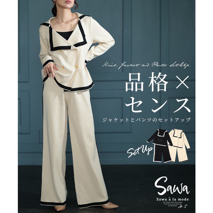 オフィスにもマッチするジャケット×パンツセットアップ レディース