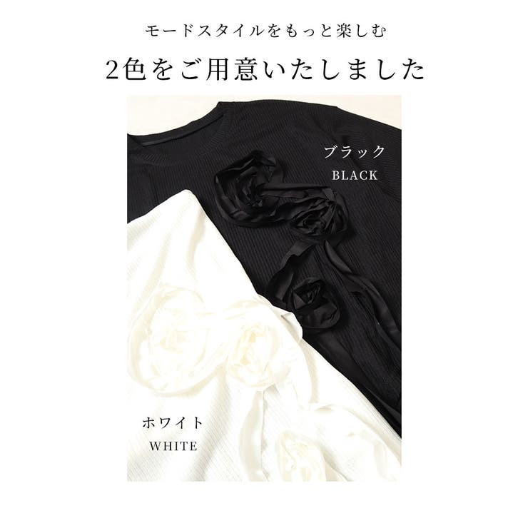 パッと華やぎ宿す立体リボン花カットソー【9月16日20時販売新作】