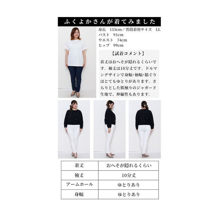 星のように瞬くビジュープルオーバートップス【9月25日20時販売新作】