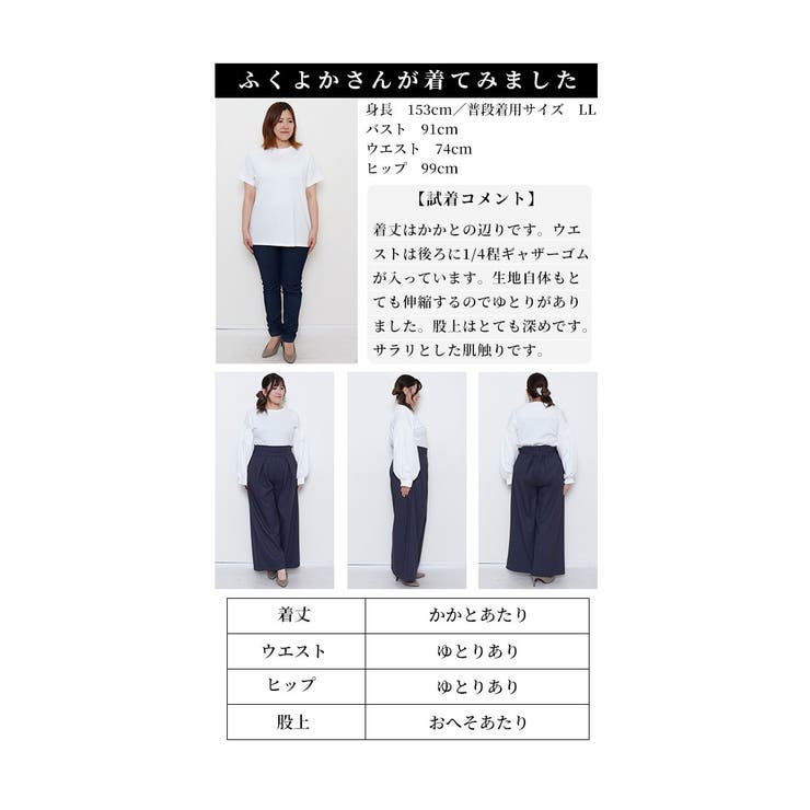 裾が床につかないストレッチタックワイドパンツ【9月25日20時販売新作】
