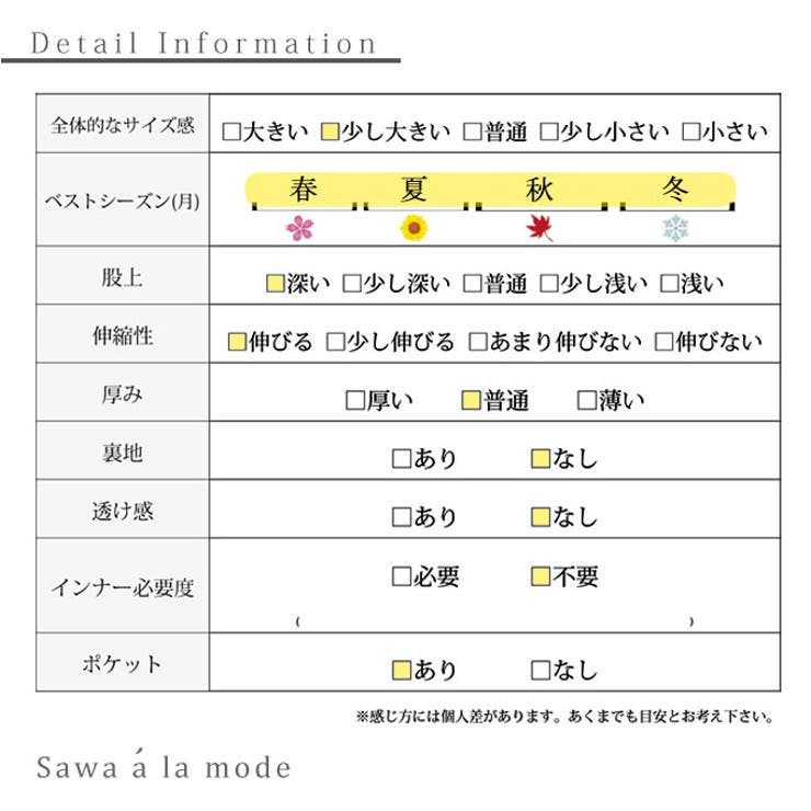 裾が床につかないストレッチタックワイドパンツ【9月25日20時販売新作】