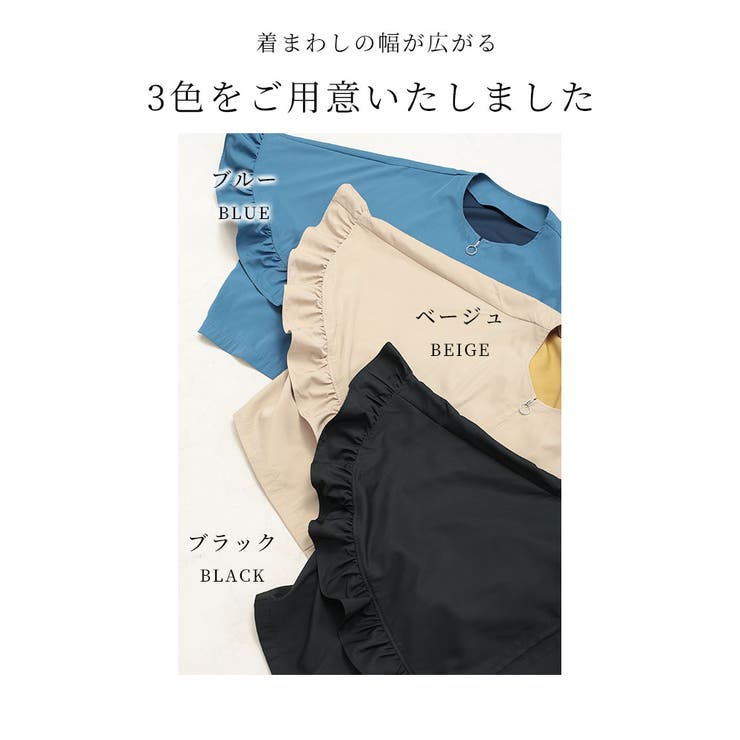 フリル重なるフレアスリーブライトアウター【9月28日20時販売新作】