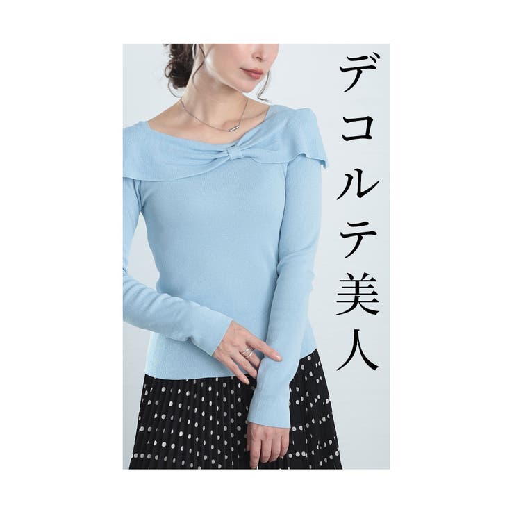 デコルテ美人リボンカラーニットトップス【9月28日20時販売新作】