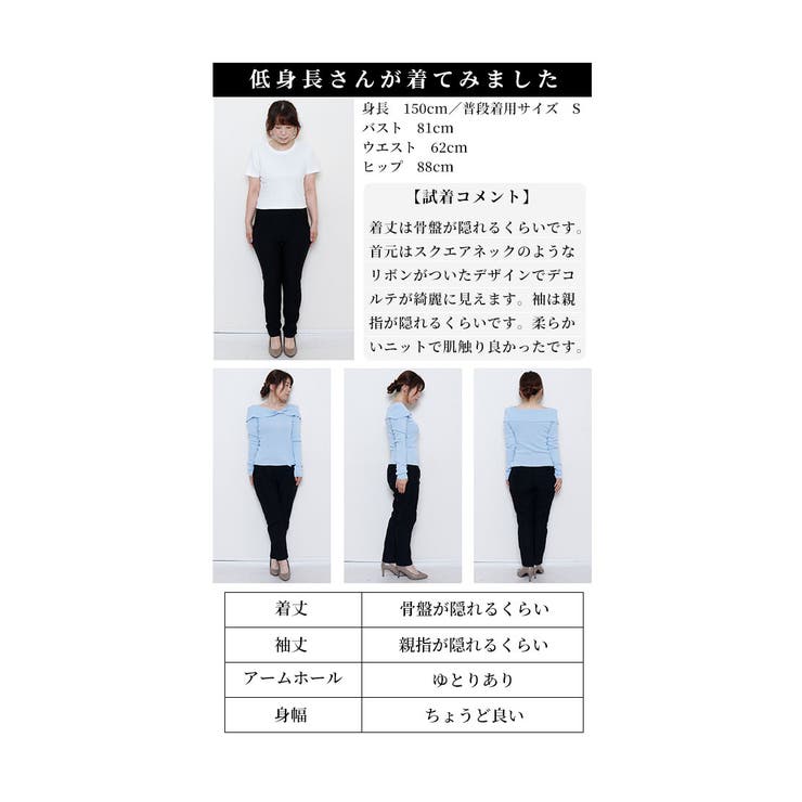デコルテ美人リボンカラーニットトップス【9月28日20時販売新作】