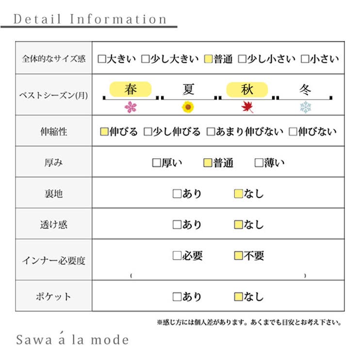 デコルテ美人リボンカラーニットトップス【9月28日20時販売新作】