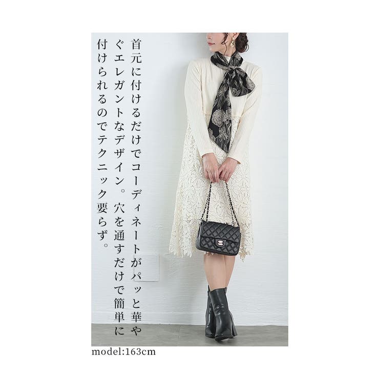 首元を華やげる大人の総柄ストール【9月28日20時販売新作】