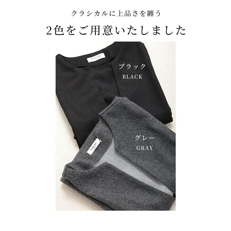 ほっこり素材で季節を感じるキーネックワンピース レディース ファッション | Sawa a la mode | 詳細画像2 