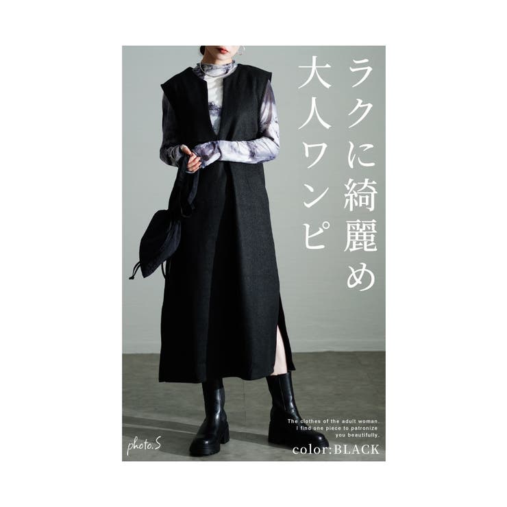 ほっこり素材で季節を感じるキーネックワンピース レディース ファッション | Sawa a la mode | 詳細画像3 