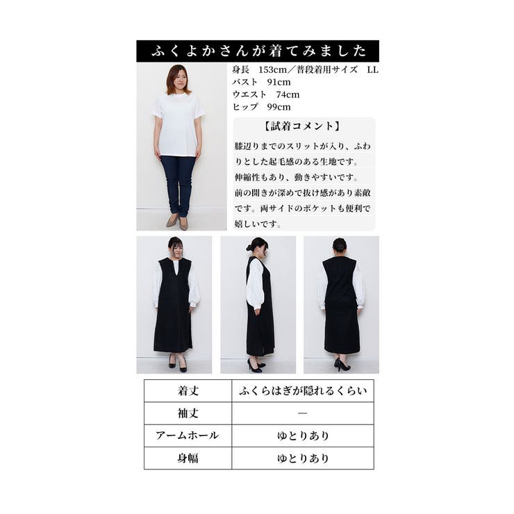 ほっこり素材で季節を感じるキーネックワンピース レディース ファッション | Sawa a la mode | 詳細画像27 