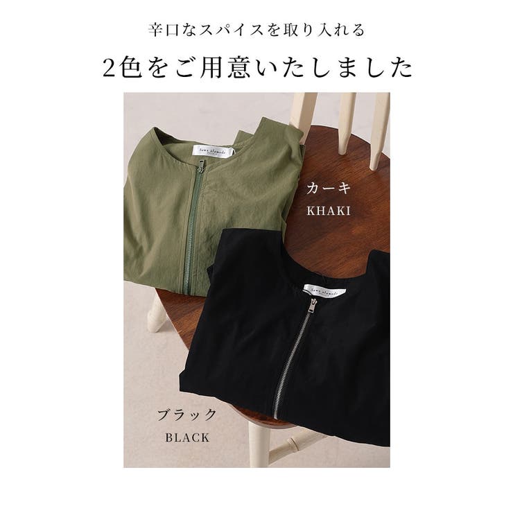 コーデをキレ良くするバックプリーツブルゾン【9月23日20時販売新作】
