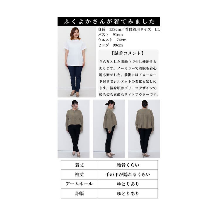 コーデをキレ良くするバックプリーツブルゾン【9月23日20時販売新作】