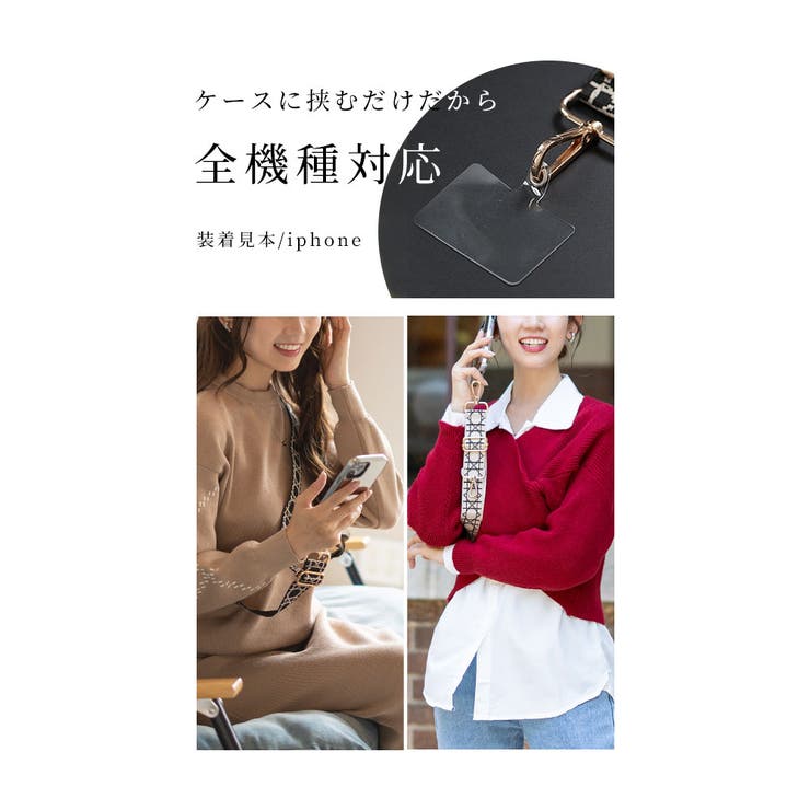 幾何学柄マルチショルダーストラップ【10月2日20時販売新作】