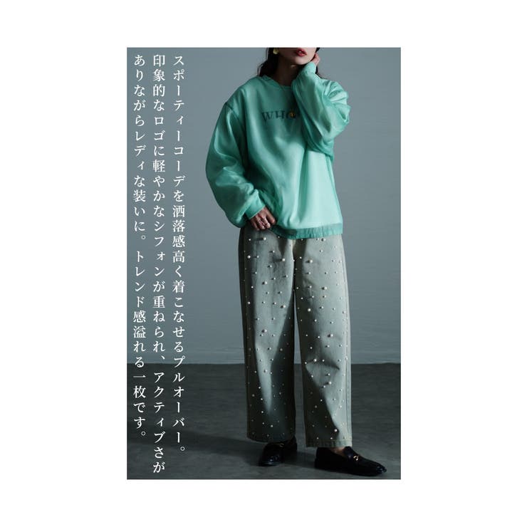 女っぽアクティブな着こなし重なるシフォントレーナー【9月30日20時販売新作】
