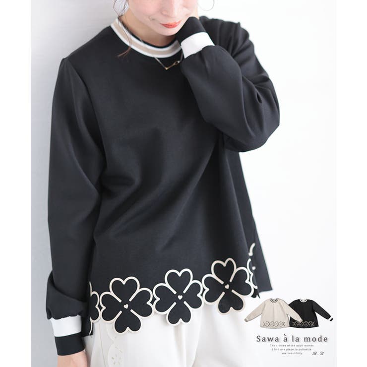 連なるクローバー画のきれいめ袖リブトップス レディース ファッション | Sawa a la mode | 詳細画像1 