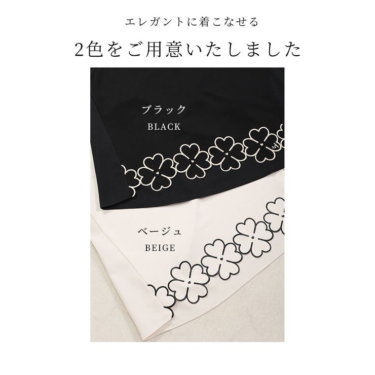 連なるクローバー画の袖リブトップス【10月2日20時販売新作】