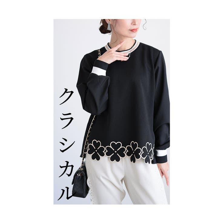 連なるクローバー画の袖リブトップス【10月2日20時販売新作】