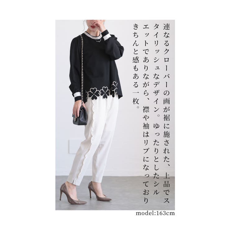 連なるクローバー画の袖リブトップス【10月2日20時販売新作】