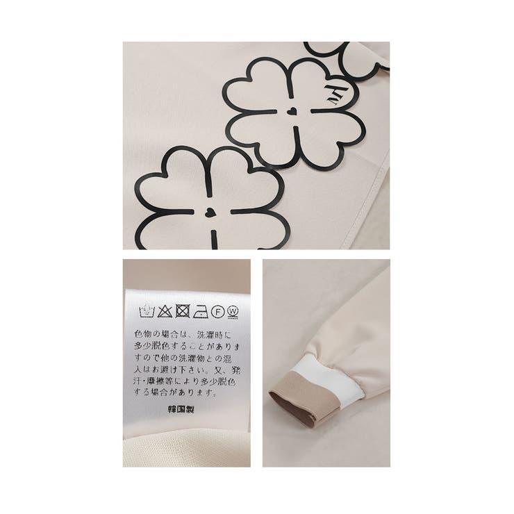連なるクローバー画の袖リブトップス【10月2日20時販売新作】