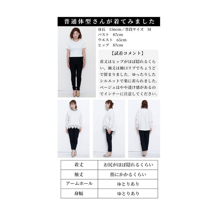 連なるクローバー画の袖リブトップス【10月2日20時販売新作】