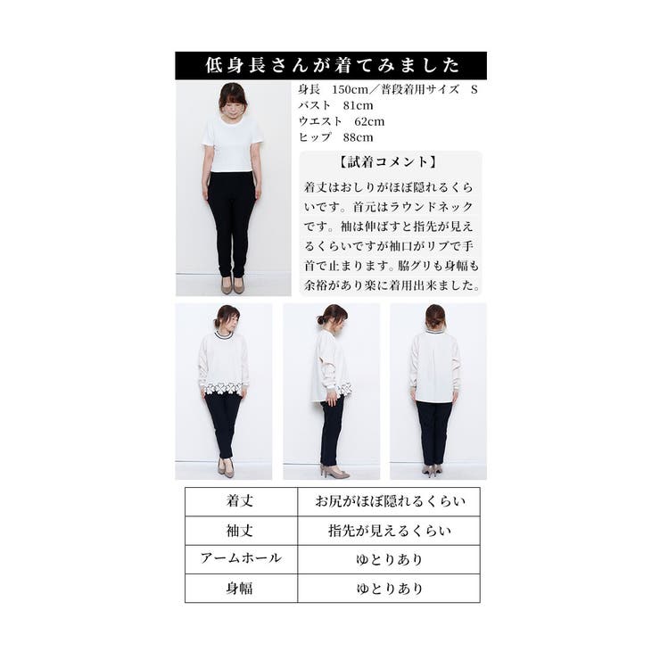 連なるクローバー画の袖リブトップス【10月2日20時販売新作】