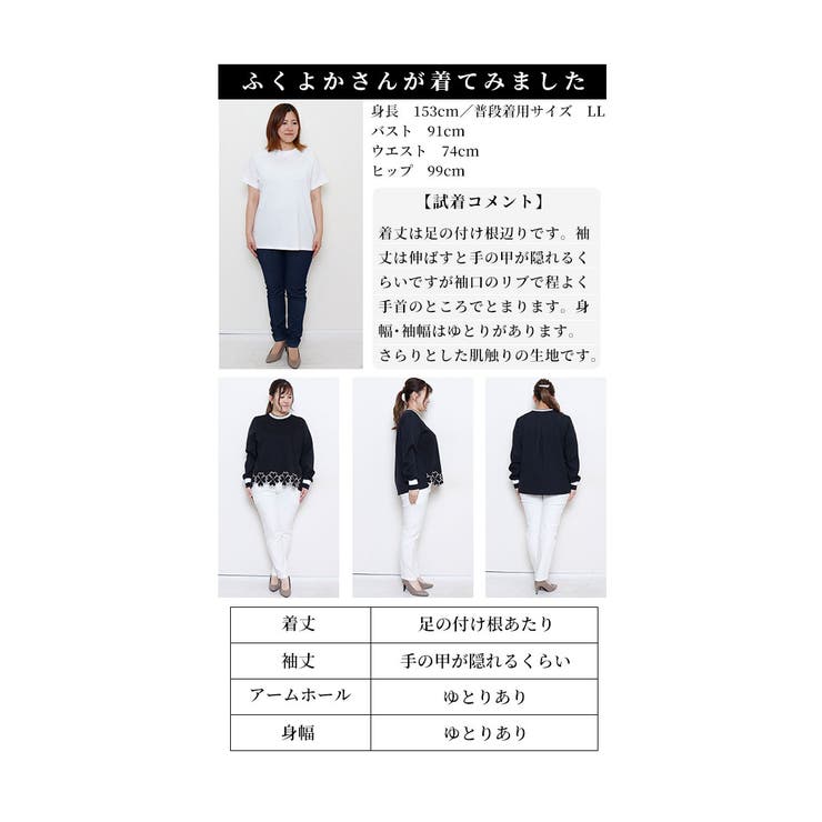 連なるクローバー画の袖リブトップス【10月2日20時販売新作】