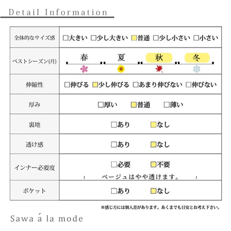 連なるクローバー画の袖リブトップス【10月2日20時販売新作】