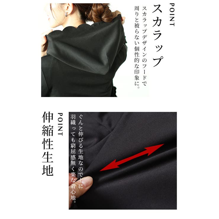 艶めくパールのペプラムパーカー【10月5日20時販売新作】
