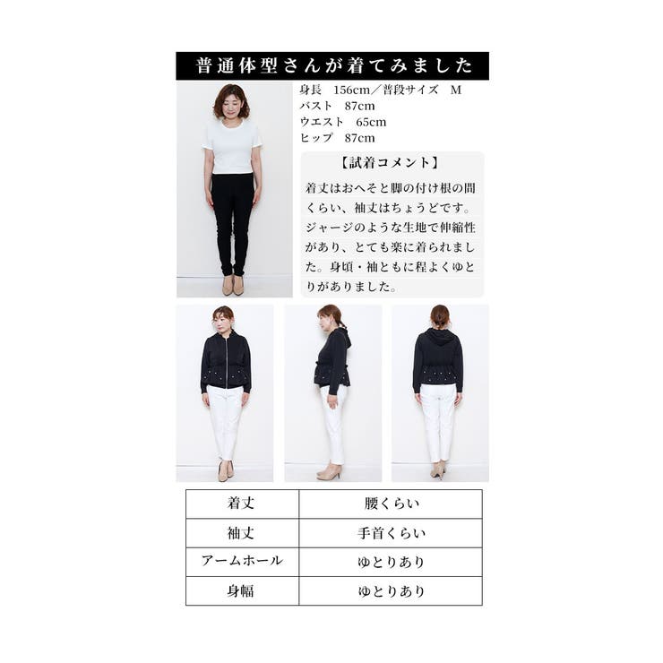 艶めくパールのペプラムパーカー【10月5日20時販売新作】