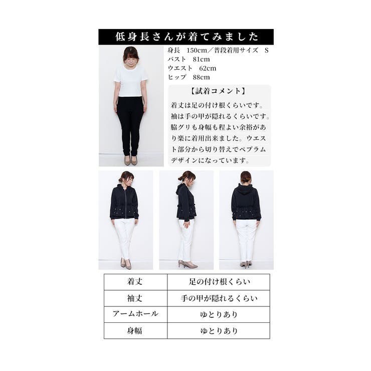 艶めくパールのペプラムパーカー【10月5日20時販売新作】