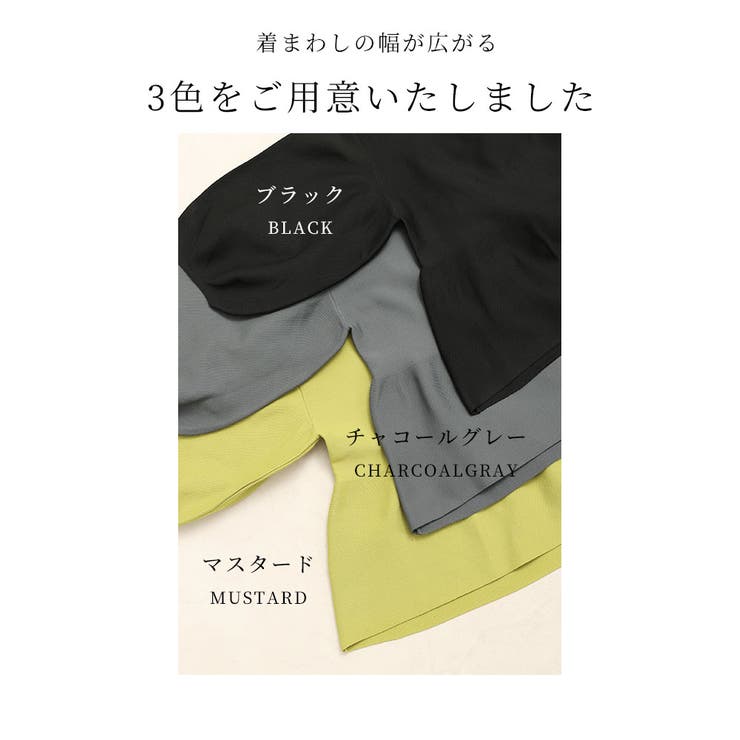 ボリューム袖ペプラムプルオーバートップス【10月2日20時販売新作】