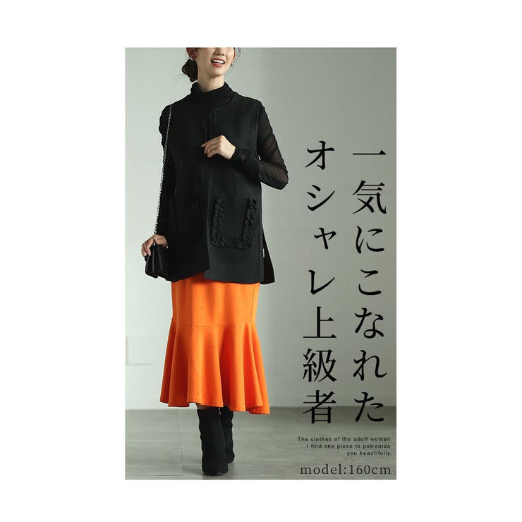 着まわしできるフリルポケットニットジレ【10月2日20時販売新作】