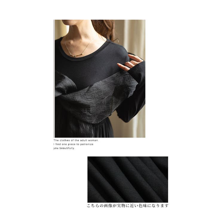 艶やかベールを纏った切替フレアワンピース レディース ファッション | Sawa a la mode | 詳細画像4 