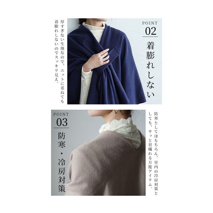 ズレ落ちにくい大判ストールポンチョ【10月5日20時販売新作】