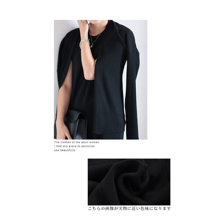 着まわし出来るカーデ＆ワンピース2点セット レディース ファッション | Sawa a la mode | 詳細画像4 