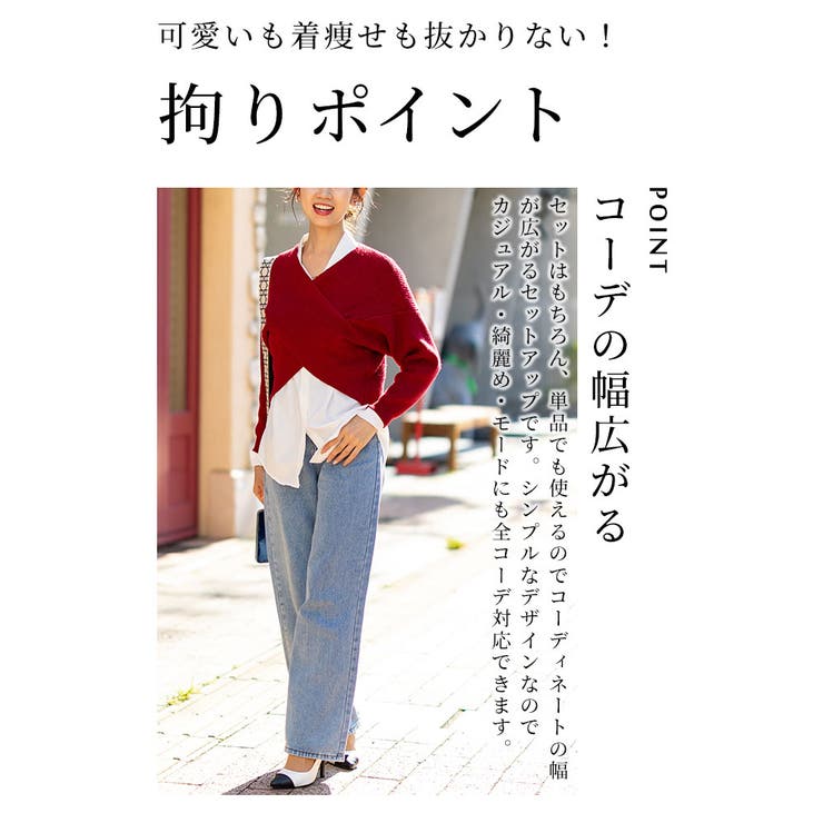 大人カジュアルな3点セットアップ【10月5日20時販売新作】