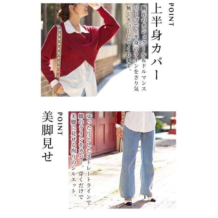 大人カジュアルな3点セットアップ【10月5日20時販売新作】