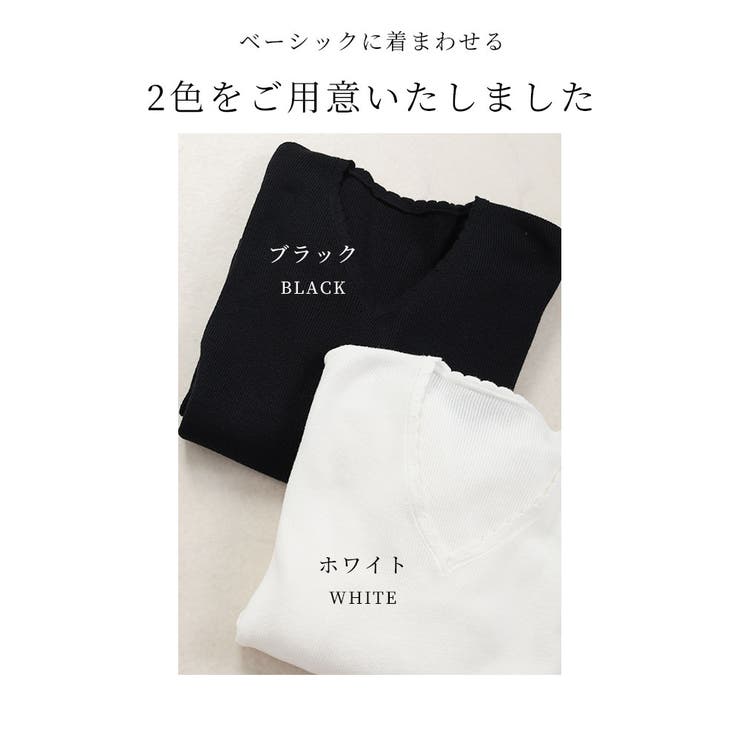 手元まで華やぐ袖口レースリブニットトップス レディース ファッション | Sawa a la mode | 詳細画像2 