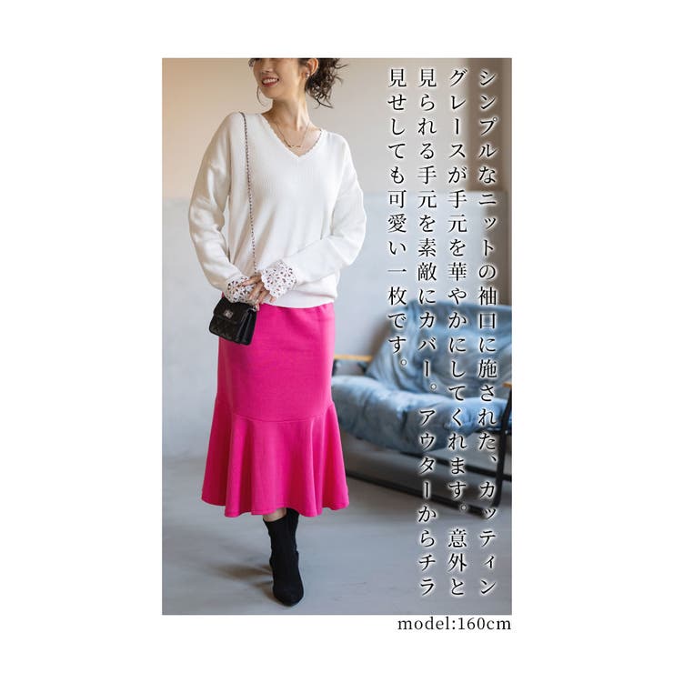 手元まで華やぐ袖口レースリブニットトップス レディース ファッション | Sawa a la mode | 詳細画像6 