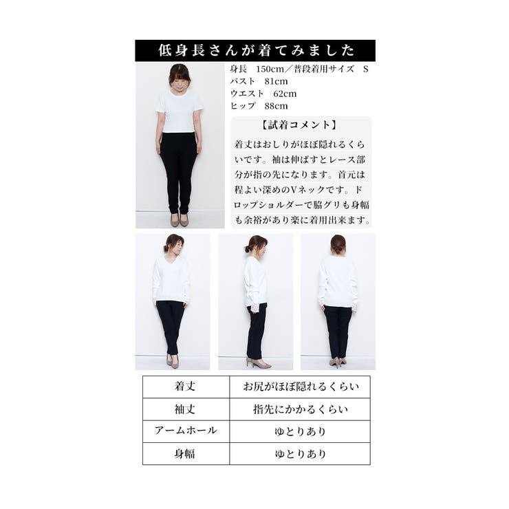 手元まで華やぐ袖口レースリブニットトップス レディース ファッション | Sawa a la mode | 詳細画像26 