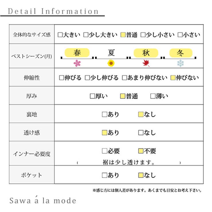ふわり靡くチュールの切替プリーツスカート【10月5日20時販売新作】